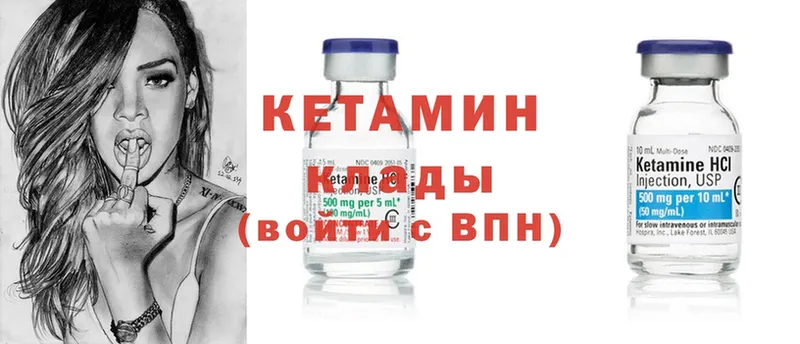 где купить наркоту  Заводоуковск  Кетамин ketamine 