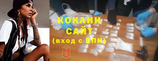 COCAINE Заволжье